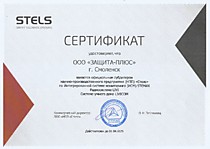 Livicom STELS Мираж Livicom STELS Мираж
